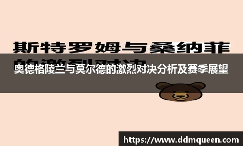 乐动LDSports综合体育